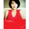 我的好人 (feat. Jim Brickman) - 蔡淳佳 lyrics