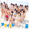 NMB48