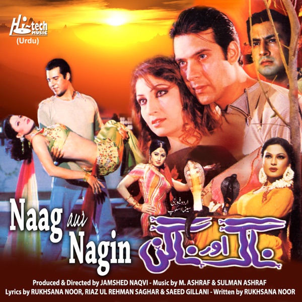 Naag Aur Nagin (Pakistani Film Soundtrack)