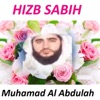 Muhamad Al Abdulah - Sourate An Nas (Al Dorai)