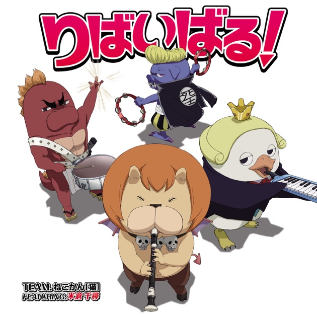 デジモンアドベンチャー02 オリジナルサウンドトラック 前編