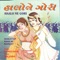 Gokul Gadh Thi - Manoj Dave lyrics