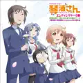 Kibou no Hana