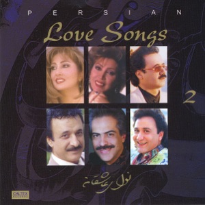 Persian Love Songs, Vol. 2