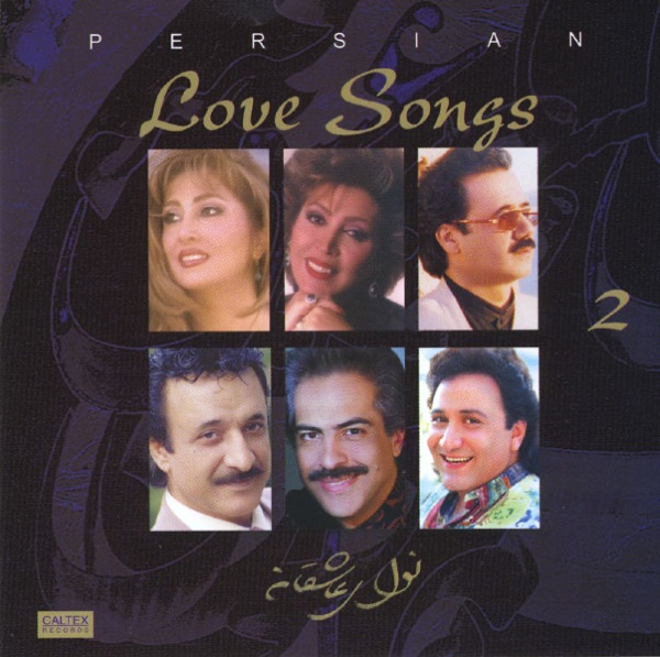 Persian Love Songs, Vol. 2