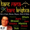 Anup Jalota - Hey Ram Hey Ram (Shree Ram Dhun)