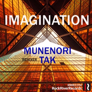 Imagination - Single