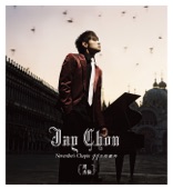 Jay Chou - 飄移 (Bonus Track)