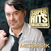 Дзынзара artwork