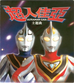 擁抱自由 Edison Chen