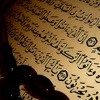 El Corán Santo: Il Sacro Corano, Vol 12