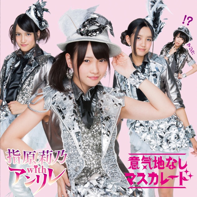 AKB48 「真夏のSounds good!」生写真 11枚 AKB48 20周年アーカイブ — MV名場面集「真夏のSounds good !」(2012