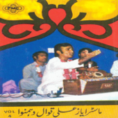 Akhri Waqt Hai Akhri Saans Hai, Vol. 4 - Ayaz Ali Qawwal
