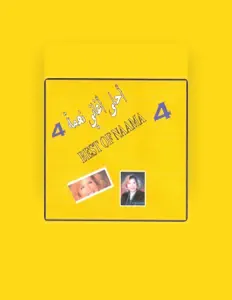 Naâma을(를) 듣고, 뮤직 비디오를 보고, 약력을 읽고, 투어 일정 등을 확인하세요!