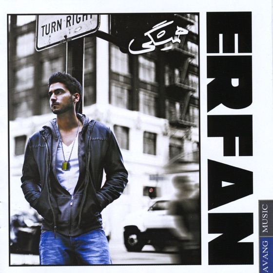 Cover artwork for Rahe Man (راه من) [feat. Khashayar]