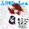 Kimini 100 Percent / Furisodeshon - Single
