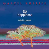 Mount Barouk — Marcel Khalife
