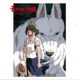 PRINCESS MONONOKE - OST cover art