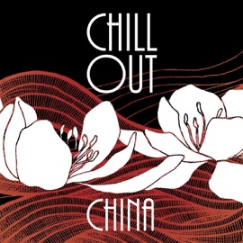 Molihua (Jasmine Flowers) Gong Linna