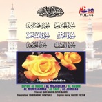 Complete Holy Quran Vol. 44 (with English Translation) [feat. Mohammed Marmaduke Pickthall]