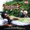 Pullipulikalum Attinkuttiyum (Original Motion Picture Soundtrack) - EP