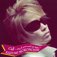Call ~Pin,K your soul my beat~ - EP
