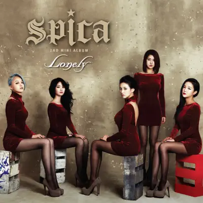 Lonely - EP - SPICA Lonely - EP - SPICA