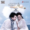 Suchith Suresan - Konjam Koffee Konjam Kaadhal