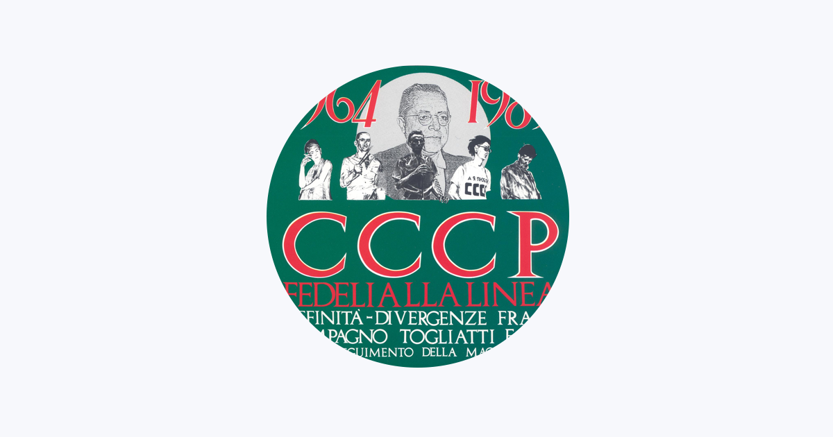 Cccp Fedeli Alla Linea - Compagni, Cittadini, Fratelli, Partigiani  (Ep)(Felicitazioni Edition)