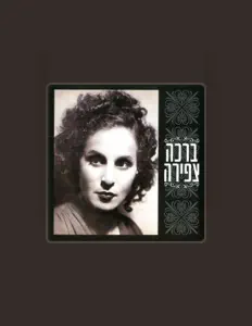 Listen to Bracha Tsfira (ברכה צפירה), watch music videos, read bio, see tour dates & more!