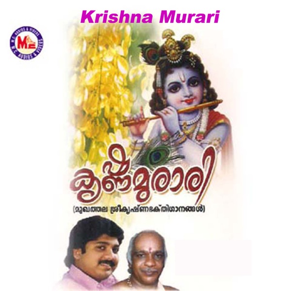Krishna Murari