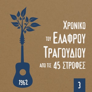 Μάγια