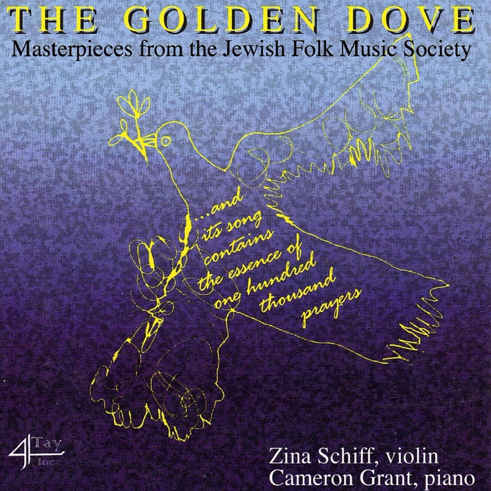 Обложка альбома «The Golden Dove (Masterpieces From The Jewish Folk Music Society)» — Zina Schiff & Cameron Grant
