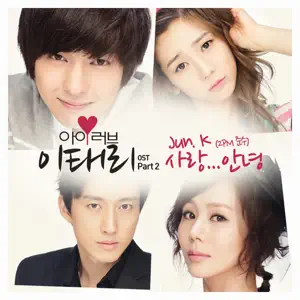 JUN. K“I Love Italy (Original Television Soundtrack), Pt. 2” cover artwork