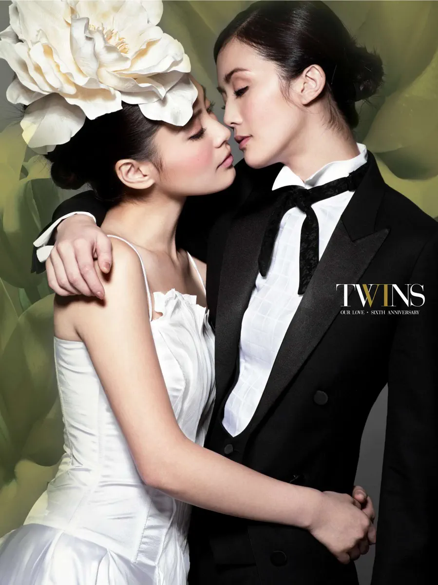 Twins - Our Love - Sixth Anniversary 我們相愛6年 (新曲+精選) (2007) [iTunes Plus AAC M4A]-新房子