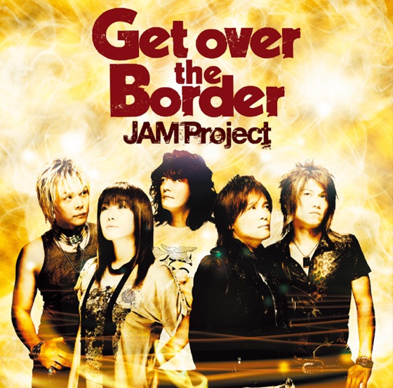 Cover artwork for Hero