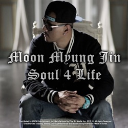 문명진(Moon Myung Jin) - 잘들어 (Listen)