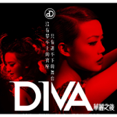 Diva華麗之後 (電影宣傳曲) - EP - 容祖兒 & 林欣彤