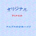 おすすめのカバー曲|アーティスト