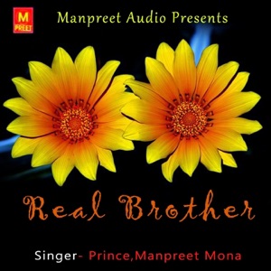 Real Brother - EP