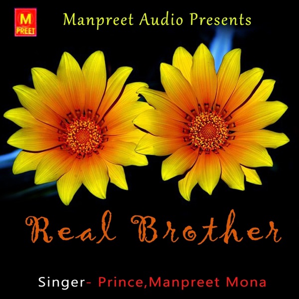 Real Brother - EP