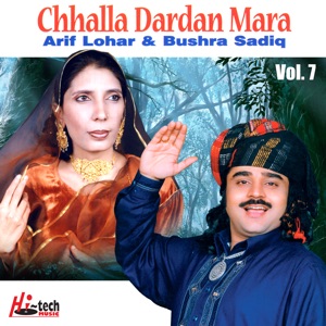Chhalla Dardan Mara Vol. 7 (Mahiye)