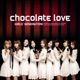 Chocolate Love Retro Pop Version Single