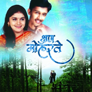 Kshan Moharte