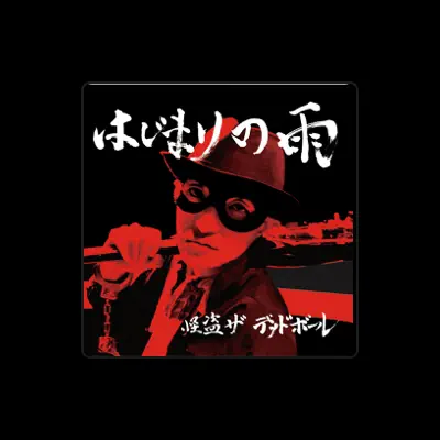Listen to 怪盗ザ・デッドボール, watch music videos, read bio, see tour dates & more!