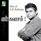 Best of Passion (From "Thaalam") - Titile Music