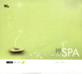 禪Spa