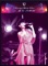 天梯 - Vincy Chan lyrics