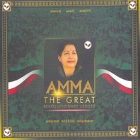 Amma the Great - EP - Santhosh, Nivas & Malavika