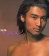 Nicholas Tse - 活著Viva